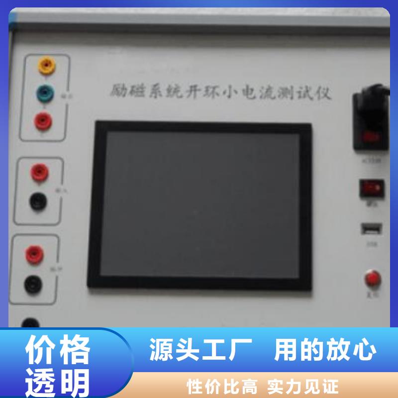 水内冷发电机泄漏耐压试验测试仪精挑细选好货
