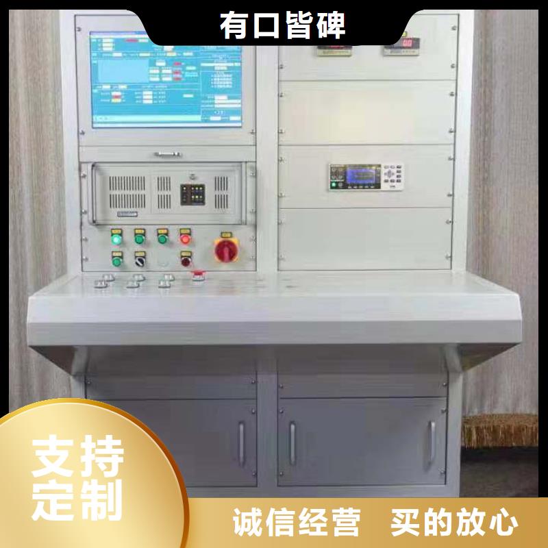 变压器测试台电缆故障测试仪精工打造批发价格