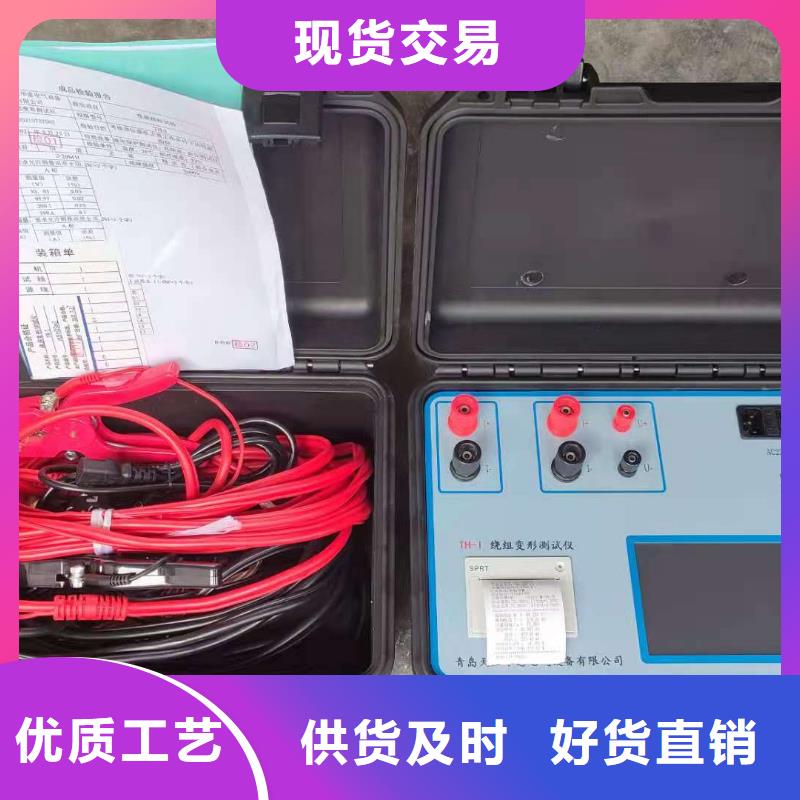 变压器绕组变形测试仪直流电阻测试仪源厂直销厂家定制