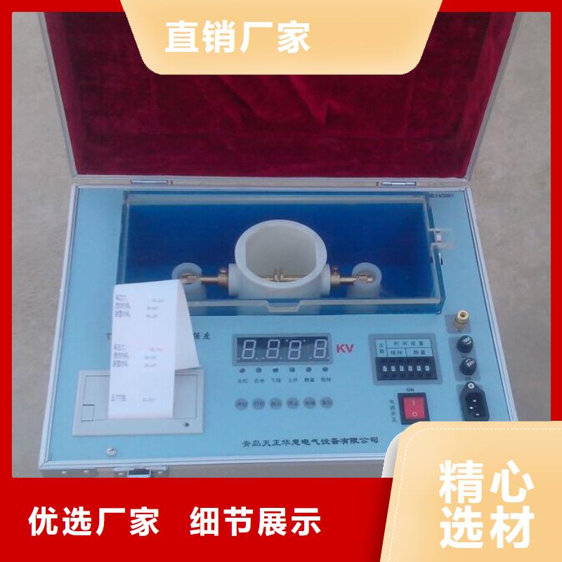 绝缘油介电强度试验仪直流高压发生器优选厂商认准大品牌厂家
