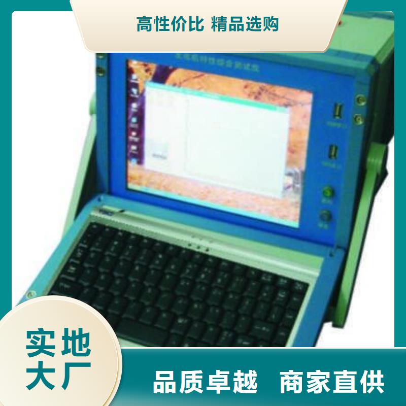 【发电机特性综合测试仪】真空度测试仪严格把控质量同城制造商