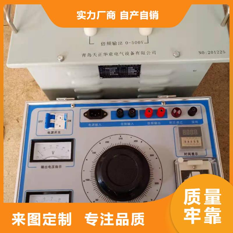 雷电冲击发生器TH-ZK真空度测试仪厂家销售服务至上