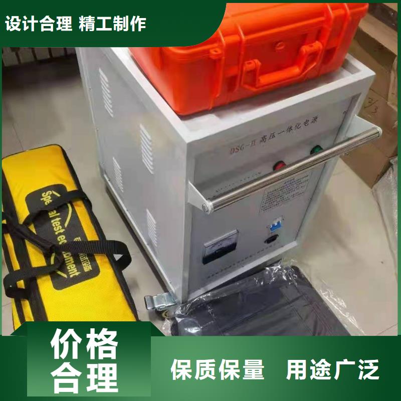 【电缆故障探测仪智能变电站光数字测试仪快捷的物流配送】常年出售