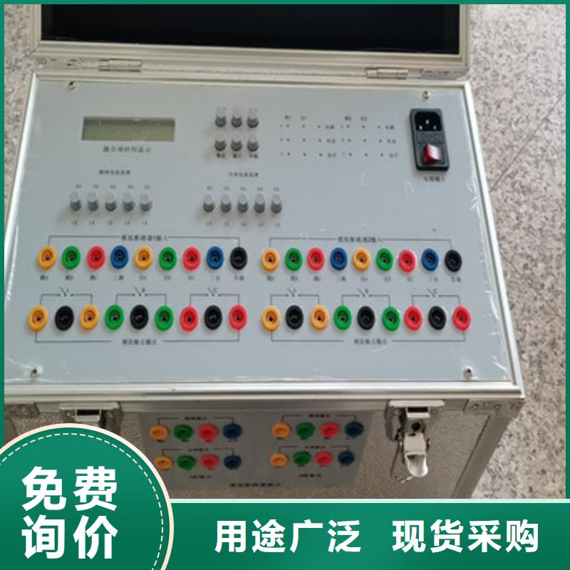 模拟断路器-变压器直流电阻测试仪厂家直销售后完善主推产品