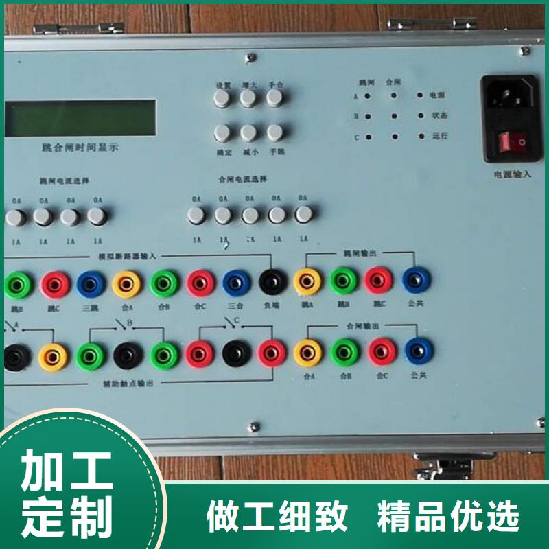 模拟断路器手持直流电阻测试仪按需定制真材实料批发商
