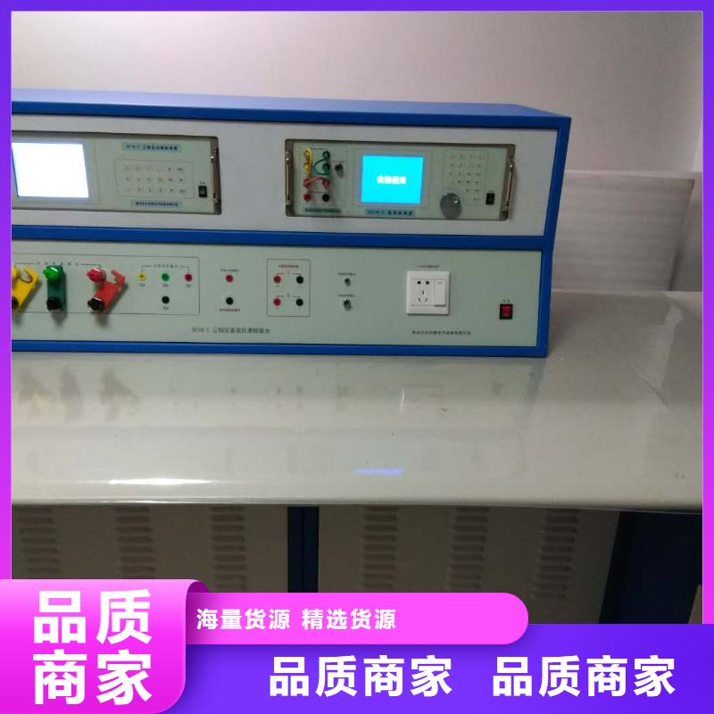 交流采样现场校验仪【TH-0301三相电力标准功率源】讲信誉保质量大量现货