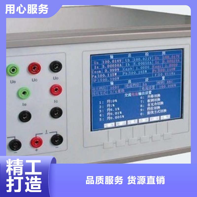 交流采样现场校验仪真空度测试仪质量不佳尽管来找我厂家技术完善