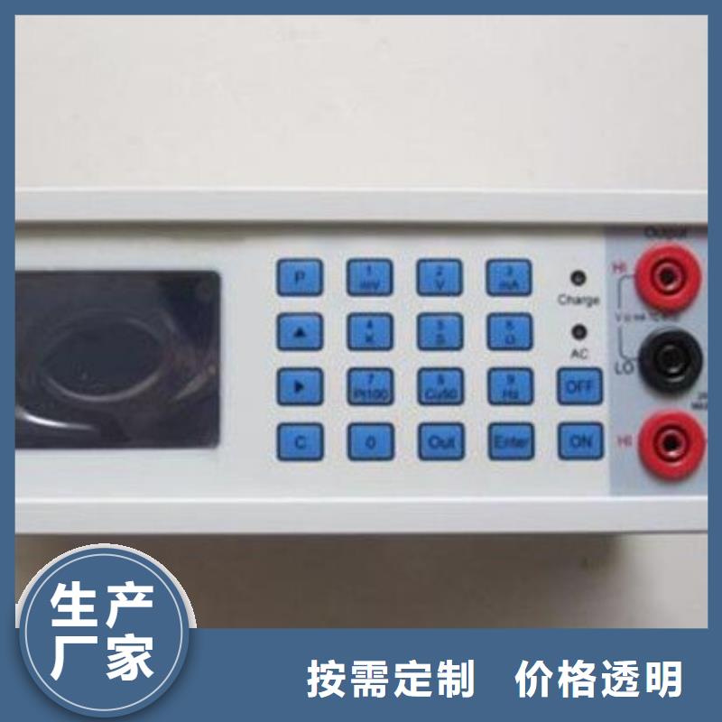三相标准功率源蓄电池测试仪厂家型号齐全同城经销商