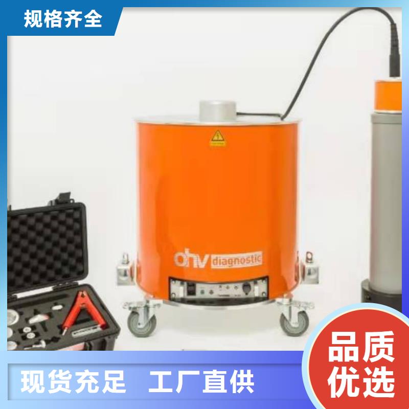 工频高压局放试验装置,手持式光数字测试仪质量无忧层层质检