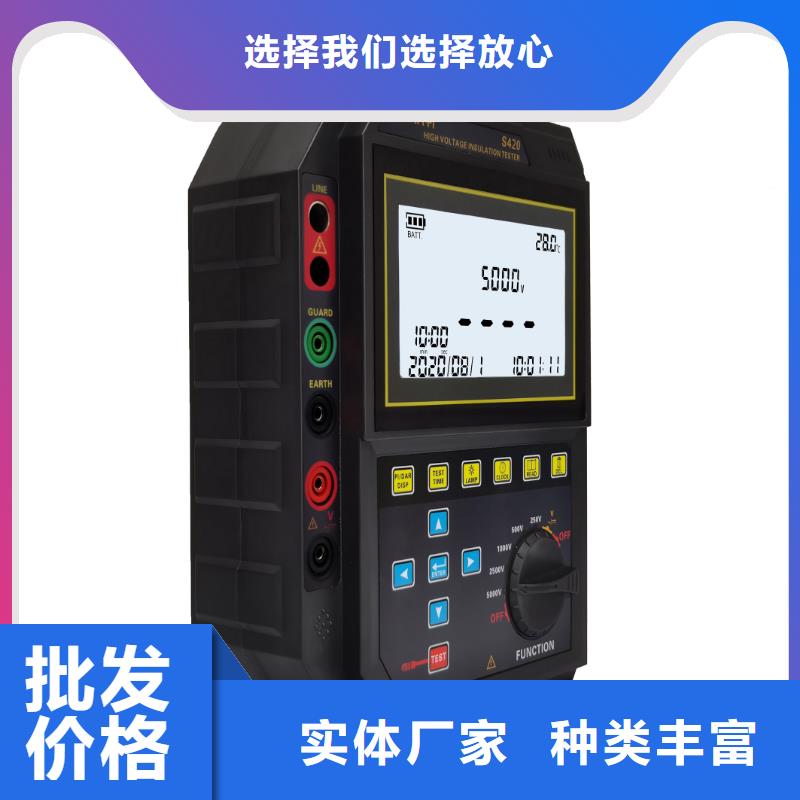 绝缘电阻测试仪真空度测试仪现货交易当地服务商