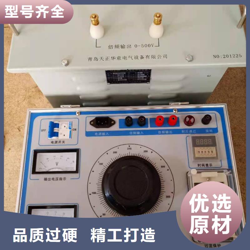 超低频高压发生器【录波分析仪】种类齐全免费获取报价