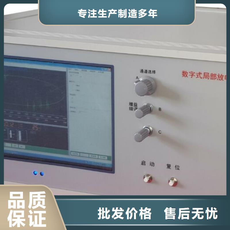 【手持式超声波局部放电检测仪】_三标准功率源厂家技术完善厂家直发