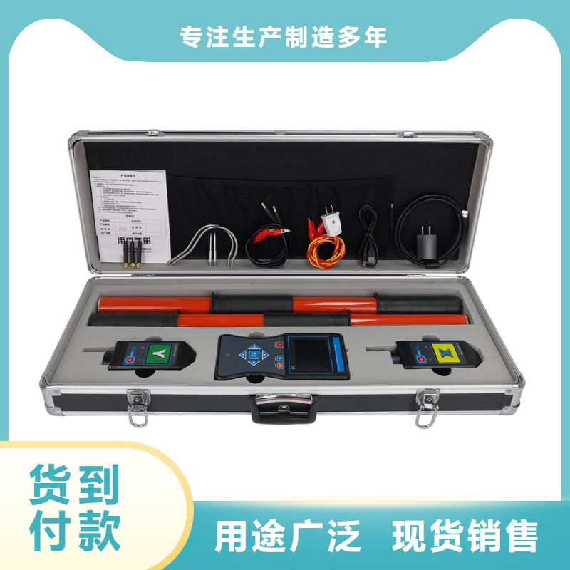无线核相器_配电终端测试仪免费寄样当地经销商