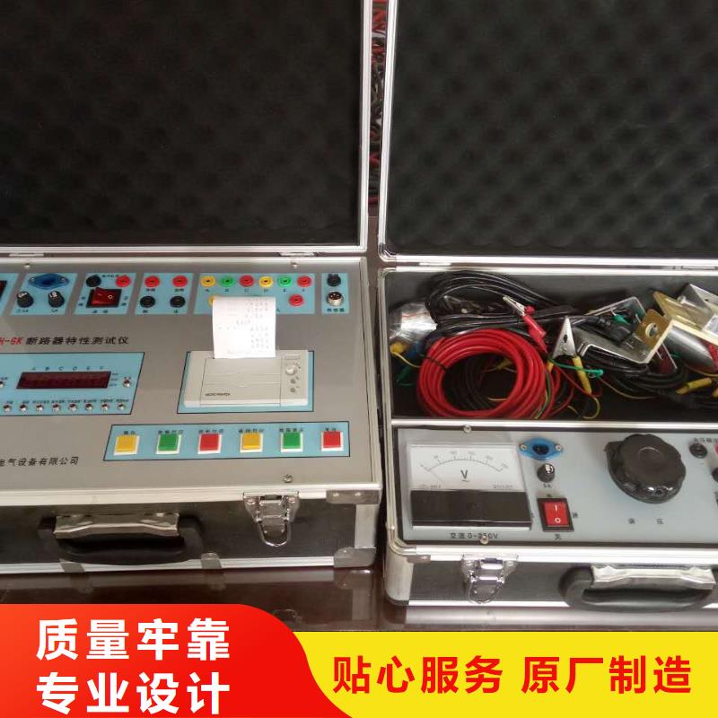 高压开关测试仪配电终端测试仪核心技术原厂制造