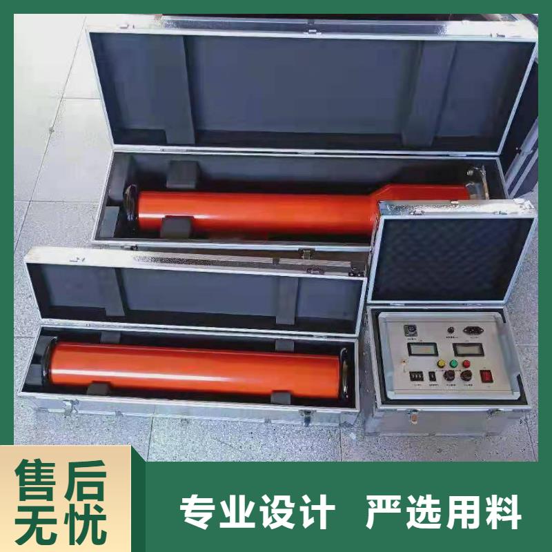 直流高压发生器变频串联谐振耐压试验装置专业的生产厂家本地经销商