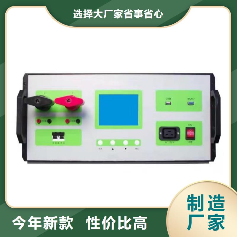【直流系统绝缘校验仪真空度测试仪经销商】源厂直销