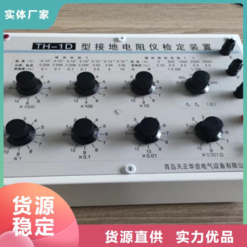 【接地导通测试仪,交流标准源相标准功率源闪电发货】同城货源