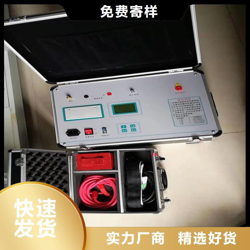 真空度开关测试仪智能配电终端测试仪追求细节品质欢迎新老客户垂询