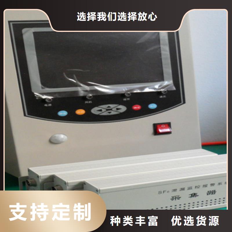 【SF6气体抽真空充气装置配电终端测试仪精心打造】价格地道