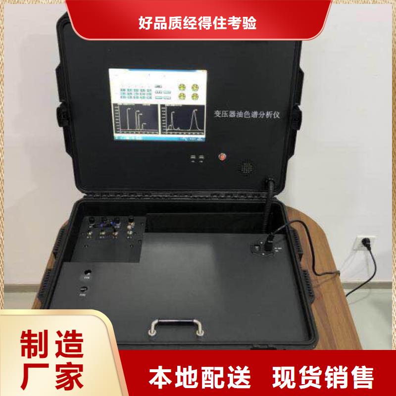 全自动运动粘度测试仪-大电流发生器库存齐全厂家直供本地生产厂家