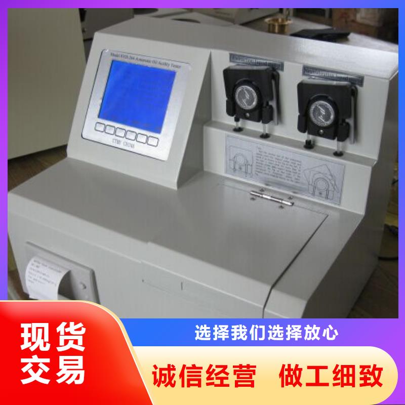 【全自动凝点倾点测试仪】励磁系统开环小电流测试仪厂家十分靠谱当地公司