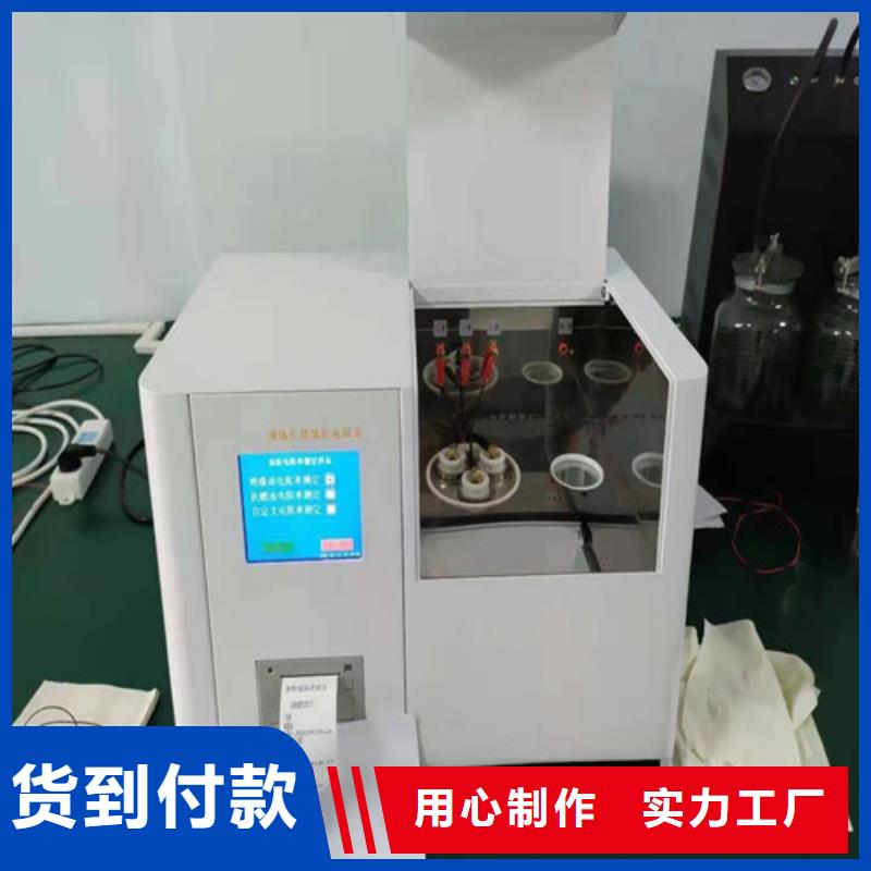 全自动凝点倾点测试仪录波分析仪保障现货采购