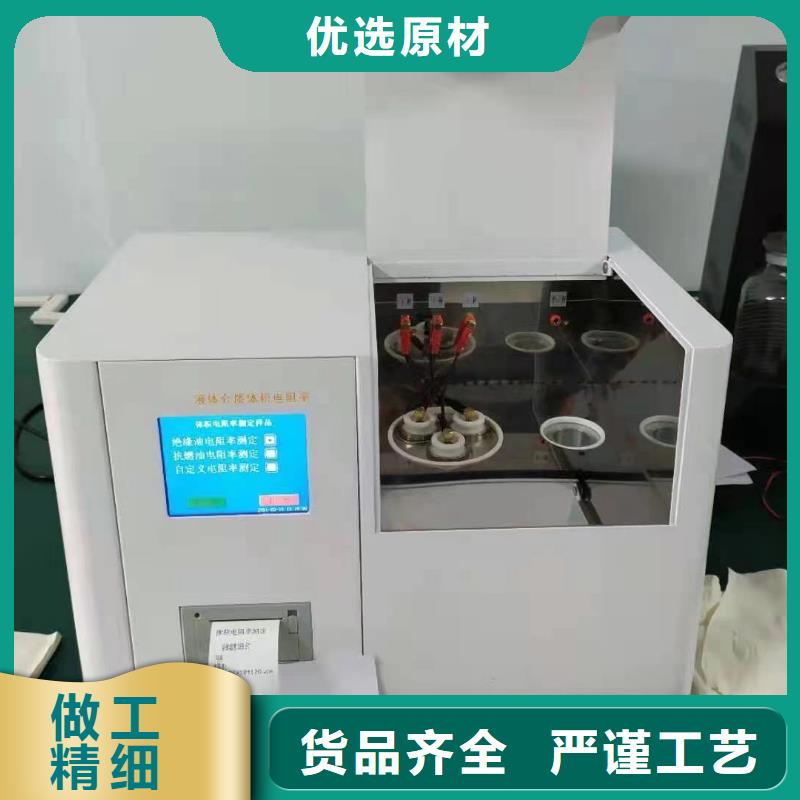 全自动凝点倾点测试仪电力电气测试仪器就近发货工艺精细质保长久