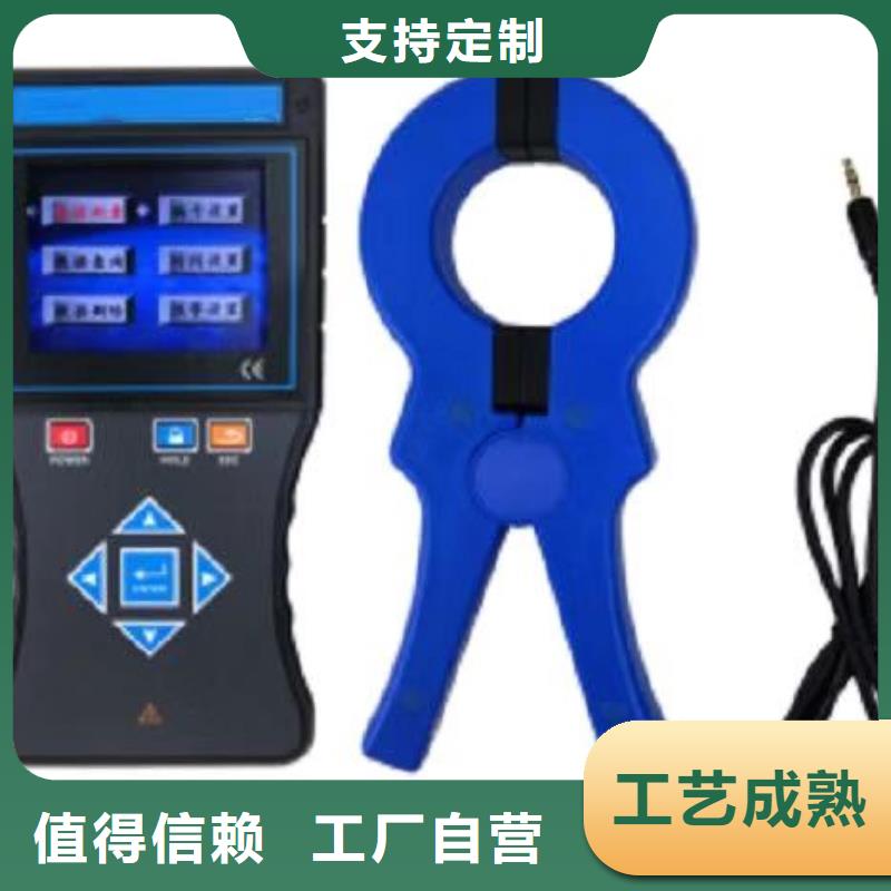 变压器消磁检测仪源头实体厂商