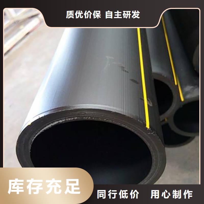 PE燃气管PE硅芯管今日价格源头厂家