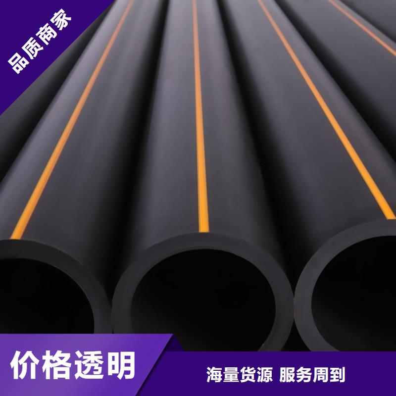PE燃气管PE钢丝网骨架复合管专业完善售后供货及时