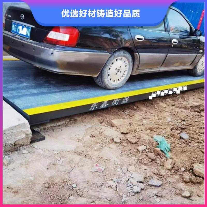 地磅称重软件厂家直销直供本地厂家