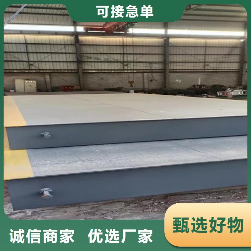 【电子地磅】,地磅厂家细节之处更加用心同城货源