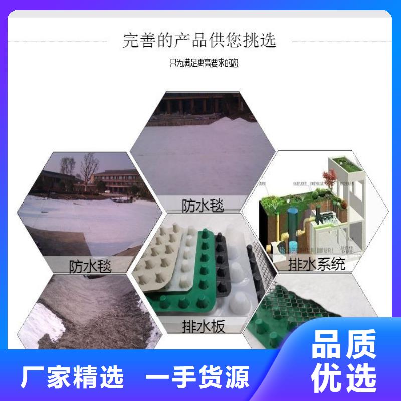 排水板车库排水板专业品质工厂自营