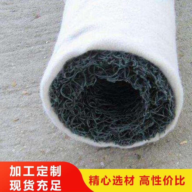 塑料盲沟,复合土工膜我们更专业源头厂家供应
