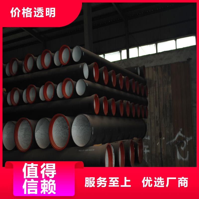 球墨铸铁管DN800球墨铸铁井盖现货快速采购当地生产厂家