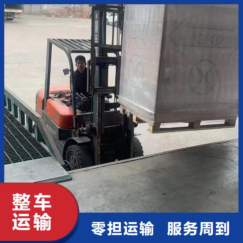 上海到酒泉日化用品运输