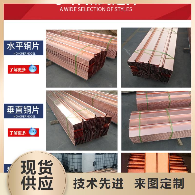 止水紫铜片欢迎咨询价格自有生产工厂