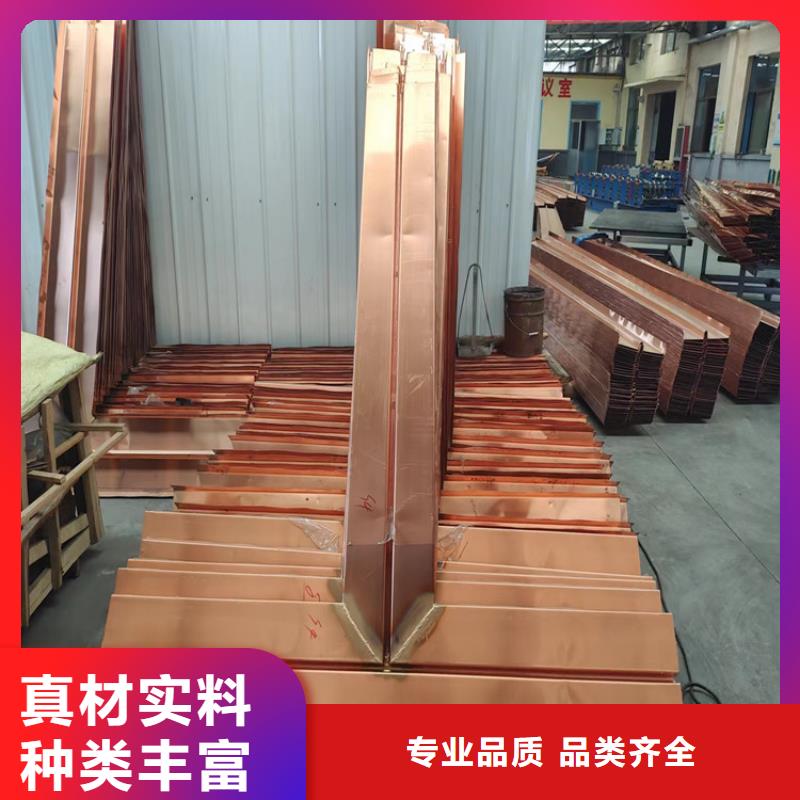 止水紫铜片价格优价格同城货源
