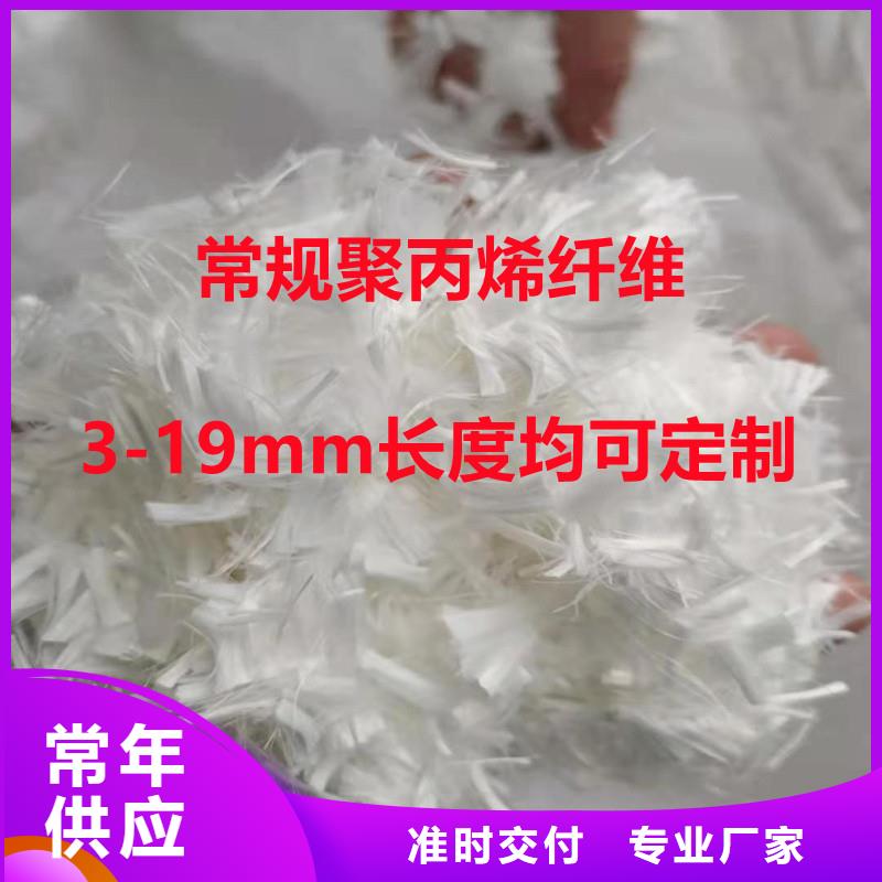 螺旋形聚乙烯醇纤维终身质保风电基础本地生产商