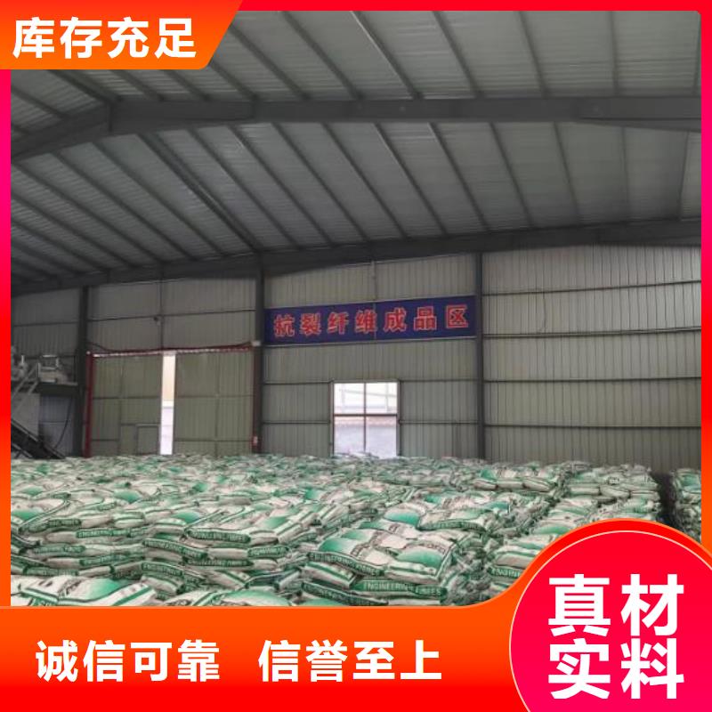 玄武岩纤维短切纤维供应商厂家大厂家实力看得见