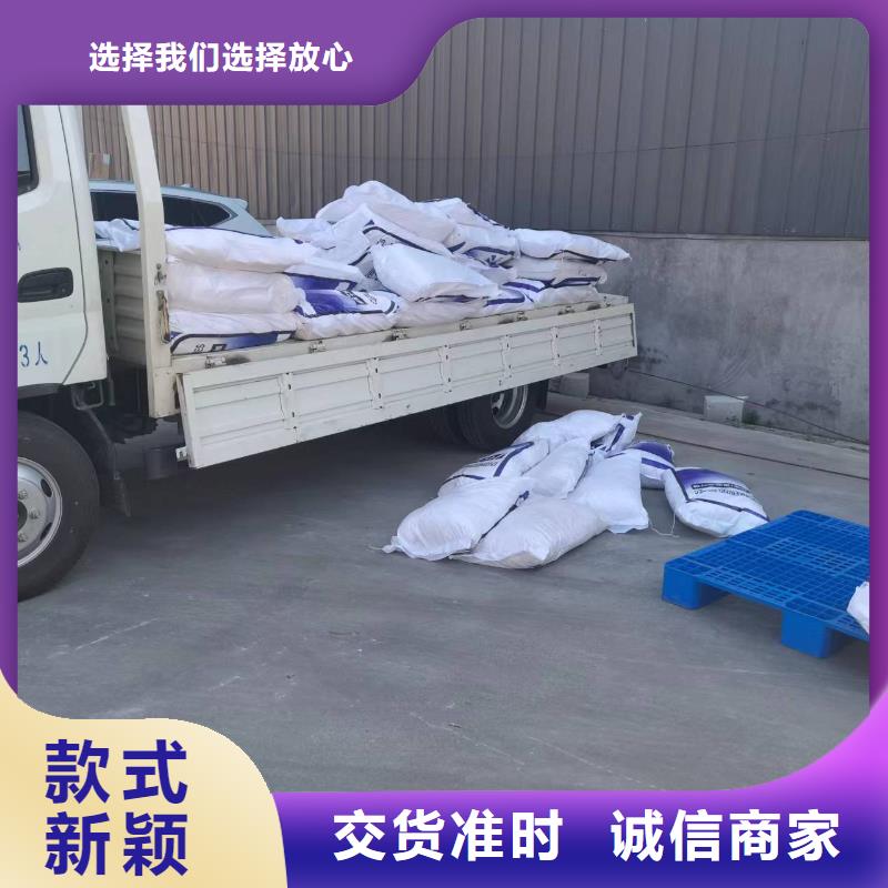 聚丙烯纤维砂浆混凝土用抗裂售后无忧厂家一站式采购商家