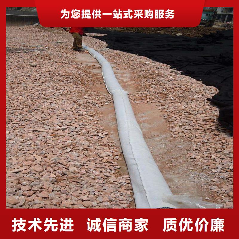 软式透水管规格型号守信用生产厂家经销商