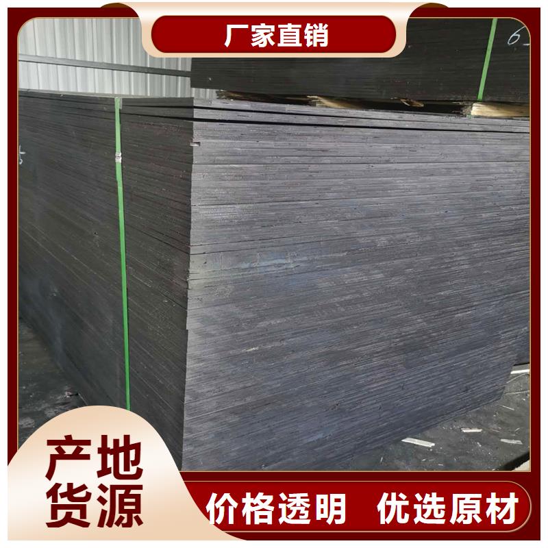 沥青木板诚信企业价格产地源头好货