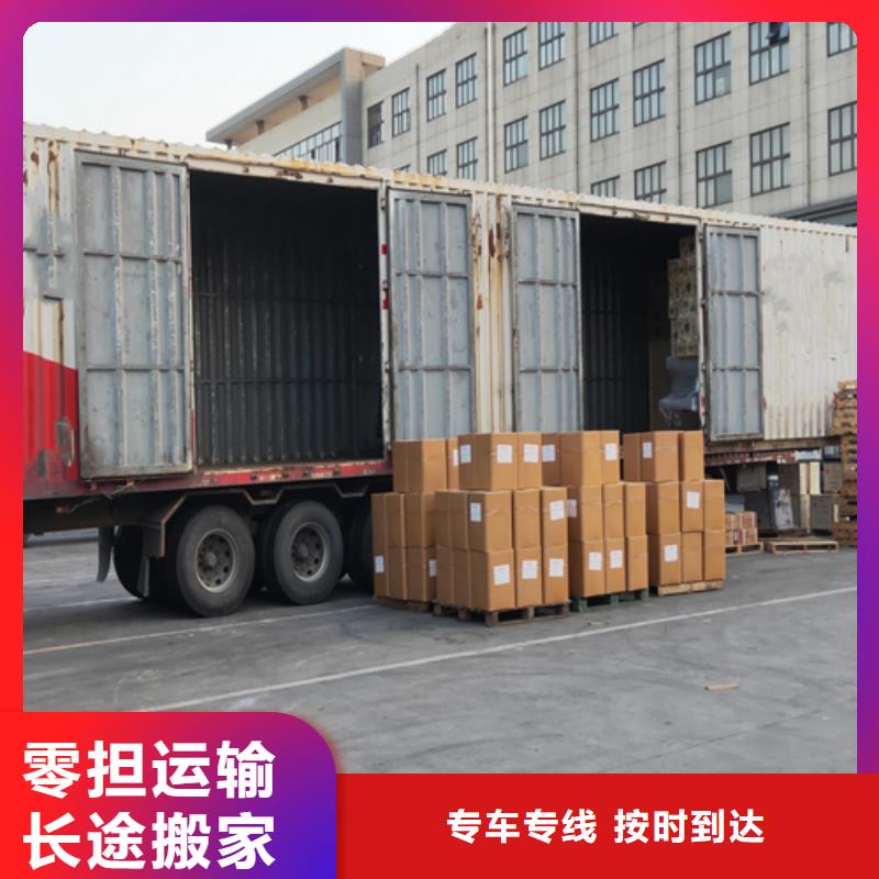 鞍山【货运】 上海物流货运运输专线省钱省心