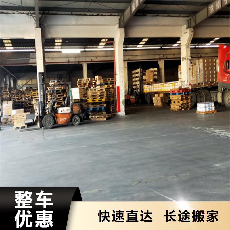 苏州零担物流上海到苏州物流搬家公司车型丰富