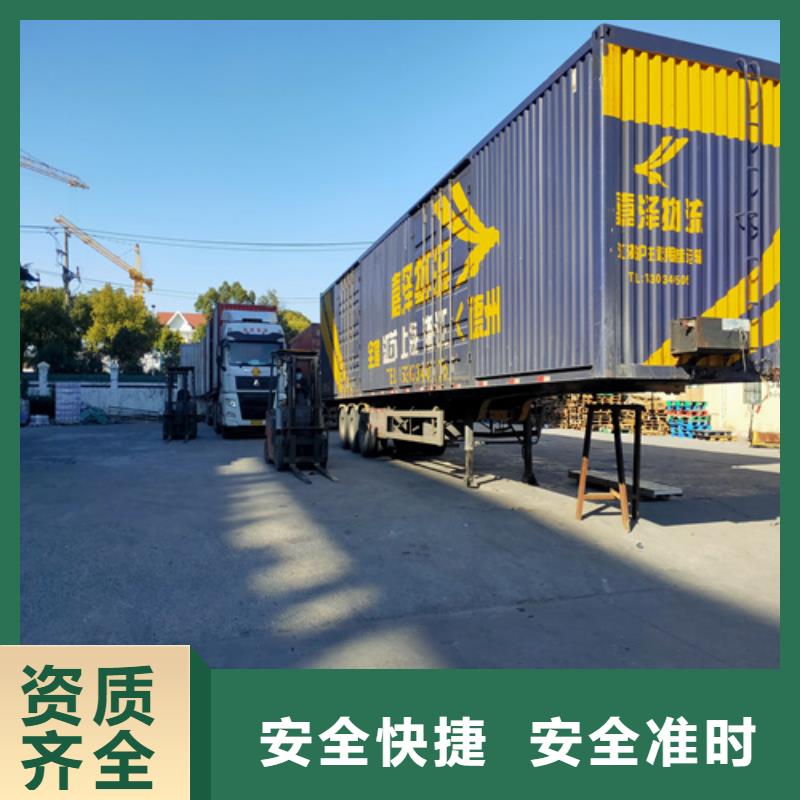 【平顶山零担物流上海到平顶山大件物流专线遍布本市】