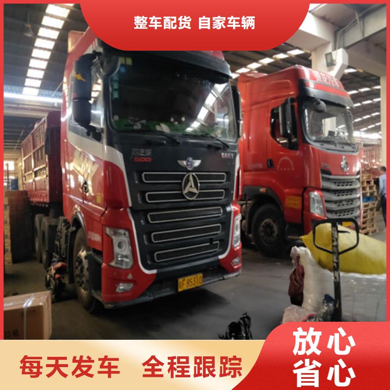 【鞍山整车物流 上海物流公司专线货运回程车业务】