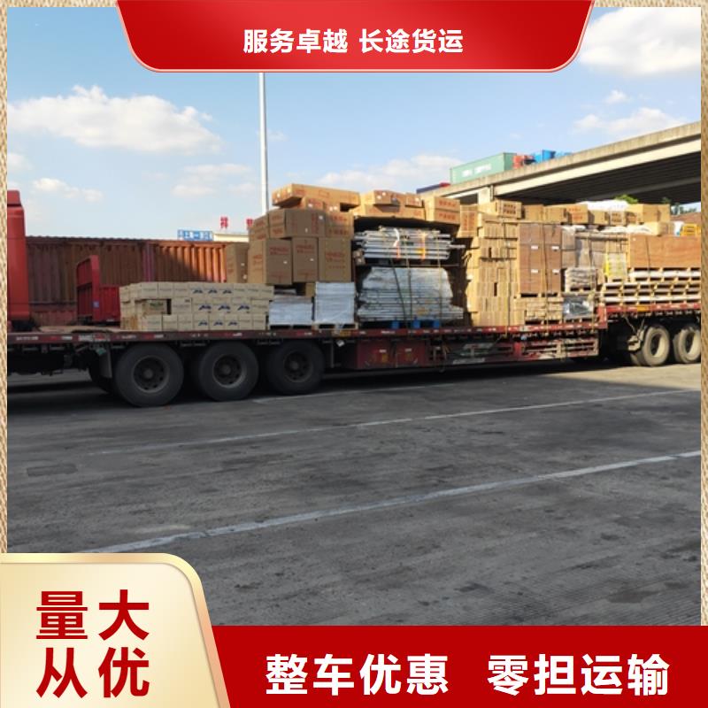 鞍山专线运输【上海到鞍山大件运输】保障货物