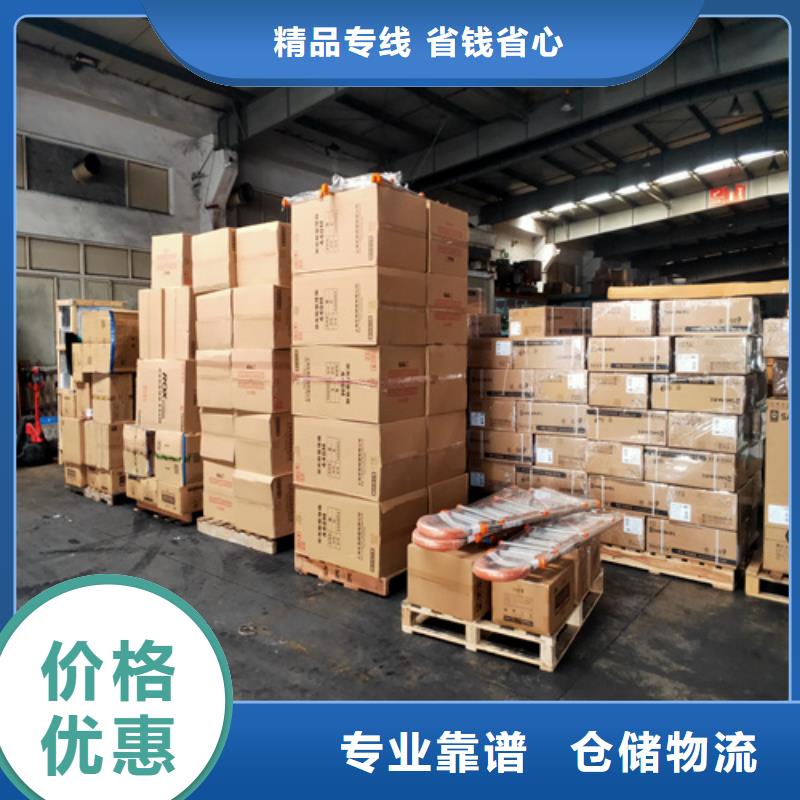 鞍山物流上海到鞍山往返物流专线长途运输