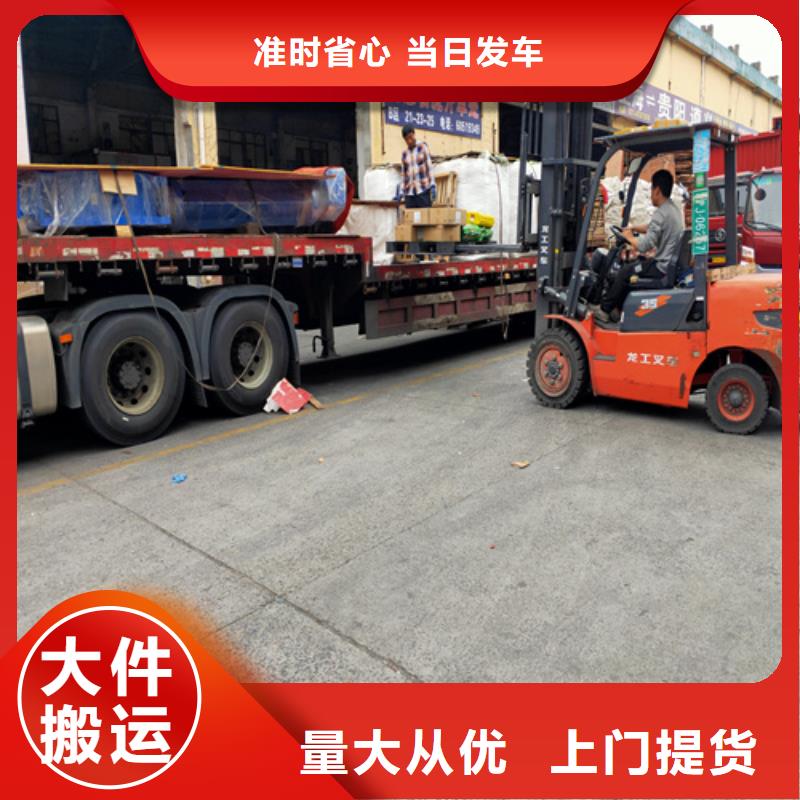 苏州配送,【上海到苏州物流运输专线】按时到达